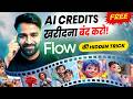 Flow AI Unlimited Credits Secret Flow AI Video Kaise Banaye Auto Extension Trick