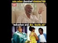 பல வருஷ ரகசியத்தை உடைத்த Rajinikanth The Return Of Padayap