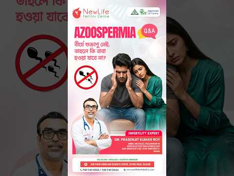 Azoospermia: Can You Still Become a Biological Father? | Dr. Prasenjit Kumar Roy | NewLife Fertility