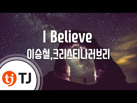 [TJ노래방] I Believe - 이승철,크리스티나러브리 (I Believe - Lee Seung Chul& Christina) / TJ Karaoke