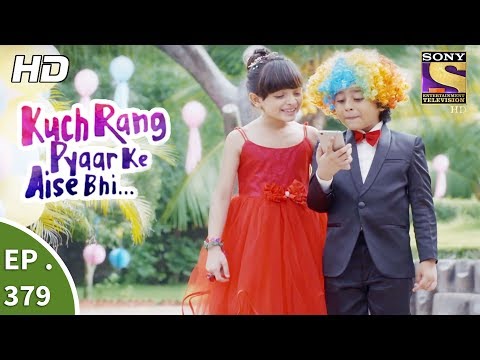 Kuch Rang Pyar Ke Aise Bhi - कुछ रंग प्यार के ऐसे भी - Ep 379 - 11th August, 2017