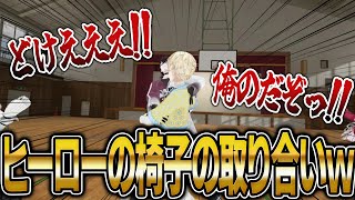ヒーローとは思えない取っ組み合いにヴィラン化するマナテツw【にじさんじ 切り抜き 新人 緋八マナ 佐伯イッテツ 雑談】