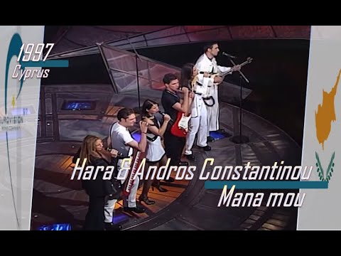 eurovision 1997 Cyprus 🇨🇾 Hara & Andros Constantinou - Mana mou ᴴᴰ