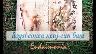 Vanilla Acoustic - 1분도 못버텨 [Lyric]