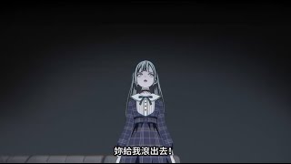 [母雞] 睦頭/統神 你給我滾出去聽到沒有？ 