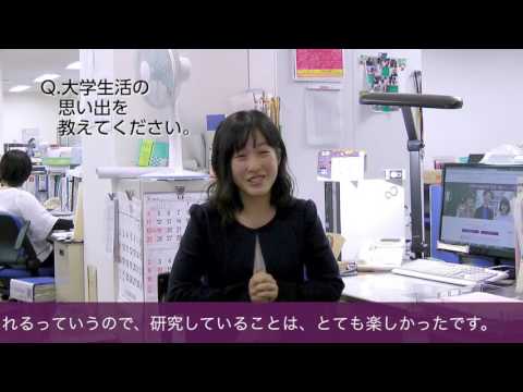 法文学部「学生・卒業生の声」インタビュー