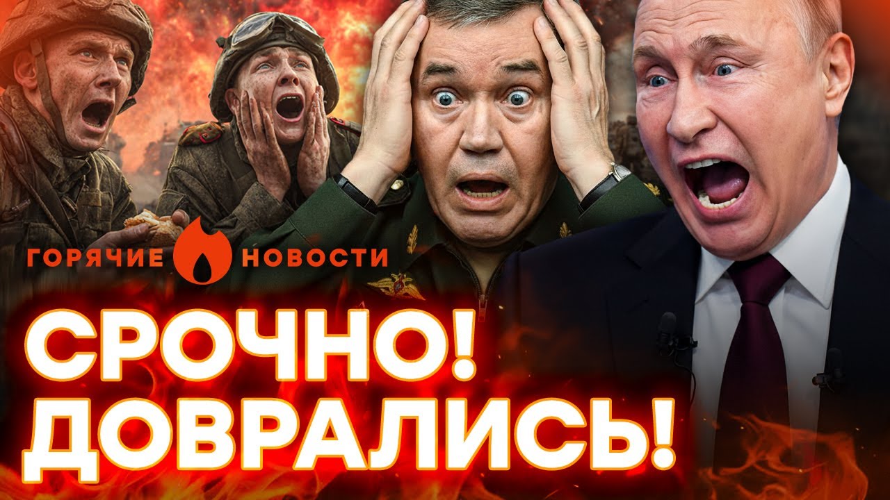 ⚡️ Россияне ВЗВЫЛИ! УКРАИНА НАСТУПАЕТ! Россия ПЫЛАЕТ | ГОРЯЧИЕ НОВОСТИ 15.12.202
