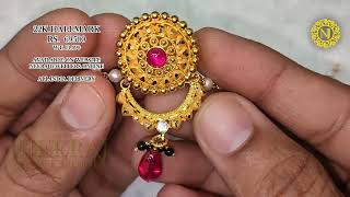 latest gold rakhdi design with price 2022 सोने की रखड़ी का नया डिजाइन