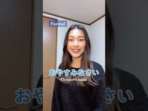 “Good night” in Japanese 🇯🇵😴#shorts