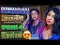 Final Ep Mayamoham Lastest Episode Release Premium Level Series