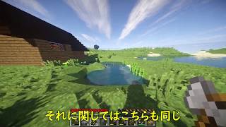 [Minecraft]   ブロック感のないリアルな世界でサバイバル2 Day2 [ハードコアサバイバル/ゆっくり実況]