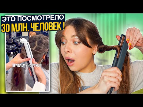 ПРОВЕРКА САМЫХ СТРАННЫХ ЛАЙФХАКОВ/ Tanya StreLove