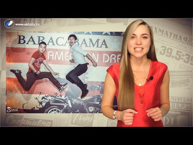 Ну и денёк, 29 ноября