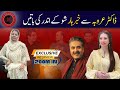 Dr Arooba say Khabarhar Show kay Andar ki batain | Zoom In | J for Junaid