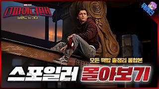 유튜브 썸네일