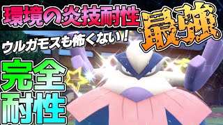 炎溢れる現環境『ハリテヤマ』って実はめっちゃ強くね？【ポケモンSV】