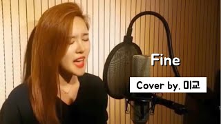 Fine - 태연 / Cover by 미교(Migyo)