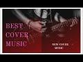 New Ethiopian Music Cover Popular Ethiopian Music Cover