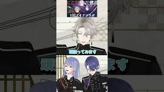 【#VΔLZ】粘土で伝言ゲーム中の一コマ【#長尾景/#弦月藤士郎/#甲斐田晴】#にじさんじ切り抜き　#shorts