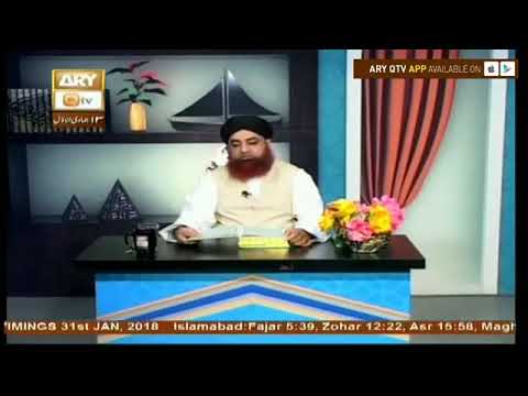 Al-Hadi Dars e Quran 31 January 2018