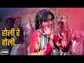 Holi Re Holi Video Lyrical Paraya Dhan 1971 Manna Dey Asha Bhosle