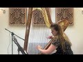 Dwarf Columbine By Amos Wong Performed By Lucy Nolan