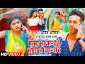 Malbo Bhi Jaruri Hai Video मौगी भी जरूरी है Amit Ashik Neha Raj Bhojpuriso