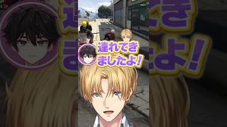 酒寄が予想外の人質を連れてきて笑うエビオ #エクスアルビオ #酒寄颯馬 #ぺいんと #にじさんじ