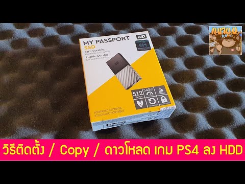 คลิกเพื่อดูคลิปวิดีโอ