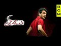 Kireedam Tamil Movie BGM ThalaAjith Trisha Triple 9 Media