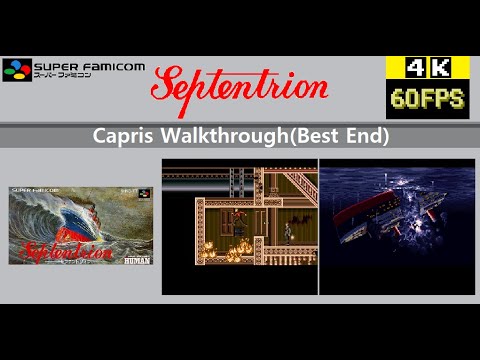 [SFC] Septentrion セプテントリオン Capris Walkthrough(Best End)