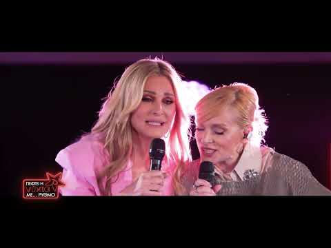 Ελεωνόρα Ζουγανέλη & Νατάσα Θεοδωρίδου - Η επιμονή σου | Πέφτει η ΝΥΧΤΑ με ΡΥΘΜΟ | ΡΥΘΜΟΣ 949