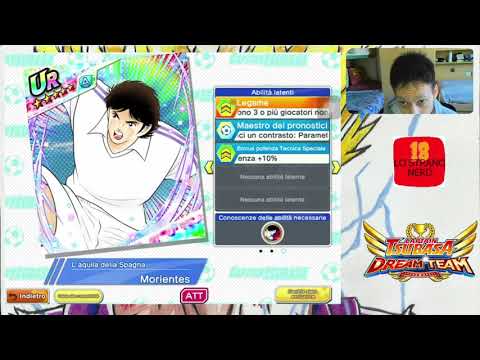 Analisi e Pull dei giocatori del Real Madrid! Captain Tsubasa Dream Team ITA