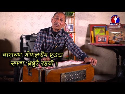 राजा महेन्द्रबाट यस्तो अफर : CK Rasaily