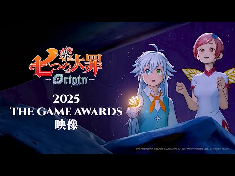ؼĤᡧOrigin2025 The Game Awards 