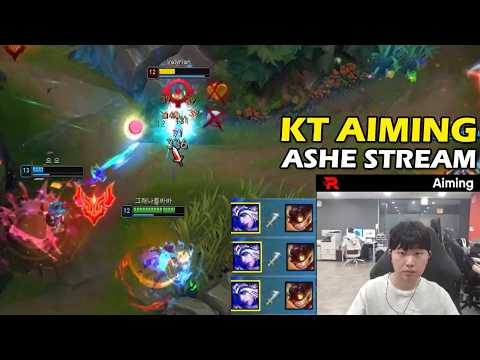 KT Aiming Stream | Clean Ashe vs KR Challenger Zigg