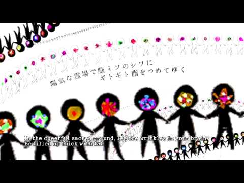 [Hatsune Miku] Corpse Dance しかばねの踊り PV (English Subs)