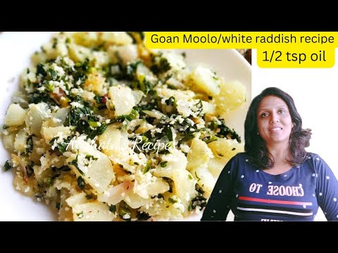 Goan Moolo Bhaji|Raddish |Goan Mulyachi Bhaji|only 3 Ingredients & 1 tsp oil @akshatasrecipes#goan