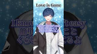 - 【2億回再生】帰国子女が感情MAXで『Love is Gone』歌ってみた結果wwwwwwwwww【英語で歌ってみた】【いれいす】