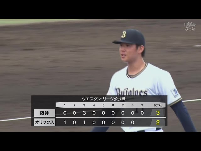 【ファーム】本日誕生日のバファローズ・山下舜平大 2奪三振を含む3者凡退の好リリーフ!!  2024年7月16日 オリックス・バファローズ 対 阪神タイガース