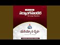Yesayya Nee Krupa