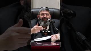 למה השם עושה לי את זה? (הרב אייל עמרמי) - התמונה מוצגת ישירות מתוך אתר האינטרנט יוטיוב. זכויות היוצרים בתמונה שייכות ליוצרה. קישור קרדיט למקור התוכן נמצא בתוך דף הסרטון