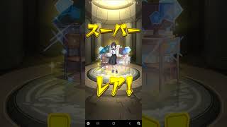 モンスト　2.5次元の誘惑　トク玉5連ガチャ