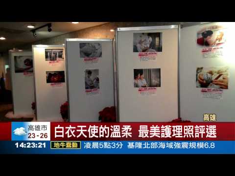 為氣爆阿嬤拭淚 最美護理照!