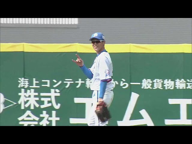 【ファーム】ライオンズ・木村 見事な送球でライトゴロ成立!! 2021/5/3 L-E(ファーム)