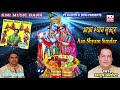 Aao Shyam Sundar | Anup Jalota Bhajan | Mohabir records