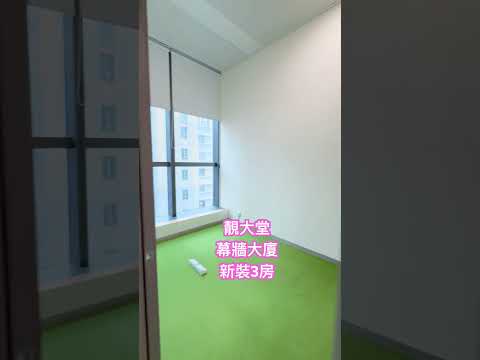 东方国际大厦 Youtube Video