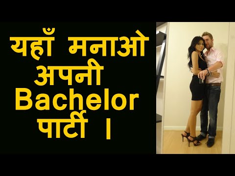 download lagu mp3 mp4 Best Places For Bachelor Party In India, download lagu Best Places For Bachelor Party In India gratis, unduh video klip Best Places For Bachelor Party In India