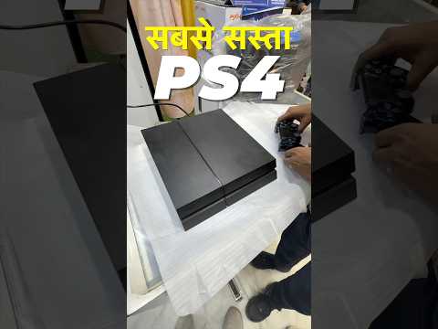 I bought Cheapest PS4 in 2nd Hand Marker 🔥🔥 #shorts #ps4 #2ndhandps4