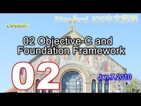 Stanford iOS中文課程網易2010 fall winter 02 Objective C and Foundation Framework Jan 7 2010